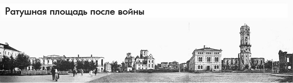 Советская-площадь-после-войны-3_l